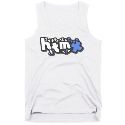 Htmx Katakana Tank Top