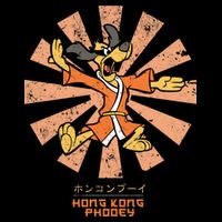 Hong Kong Phooey Retro Japanese 16 in Basic Backpack
