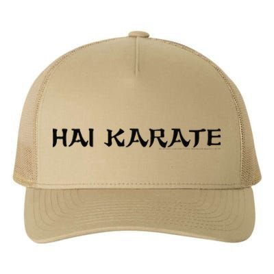 Hai Karate Vertical Logo Yupoong Adult 5-Panel Trucker Hat