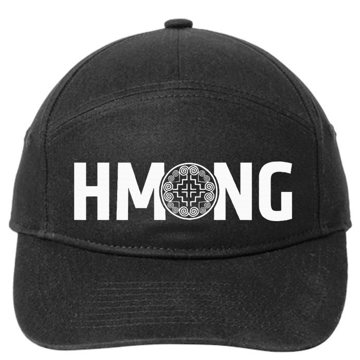 Hmong Logo Culture Heritage Indigenous Southeast Asia 7-Panel Snapback Hat