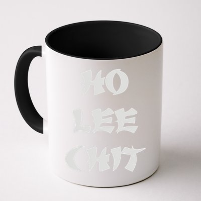 HO LEE CHIT (3) Mug