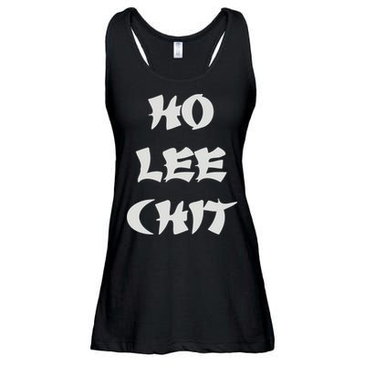 HO LEE CHIT (3) Ladies Essential Flowy Tank