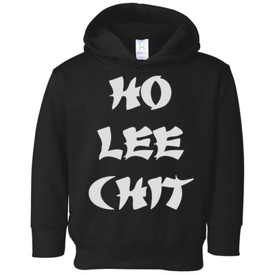 HO LEE CHIT (3) Toddler Hoodie