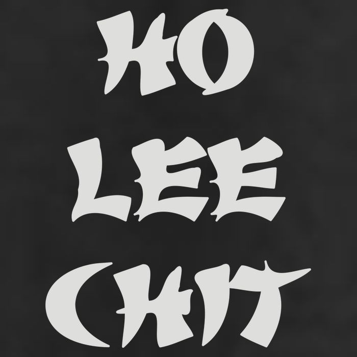 HO LEE CHIT (3) Golf Towel
