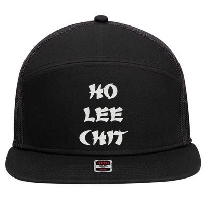 Ho Lee Chit 7 Panel Mesh Trucker Snapback Hat