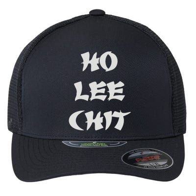 Ho Lee Chit Flexfit Unipanel Trucker Cap