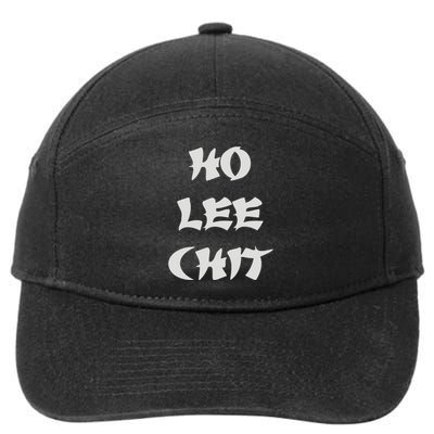 Ho Lee Chit 7-Panel Snapback Hat