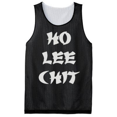 Ho Lee Chit Mesh Reversible Basketball Jersey Tank