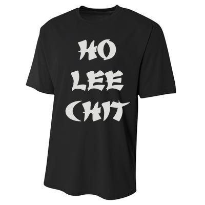 Ho Lee Chit Performance Sprint T-Shirt