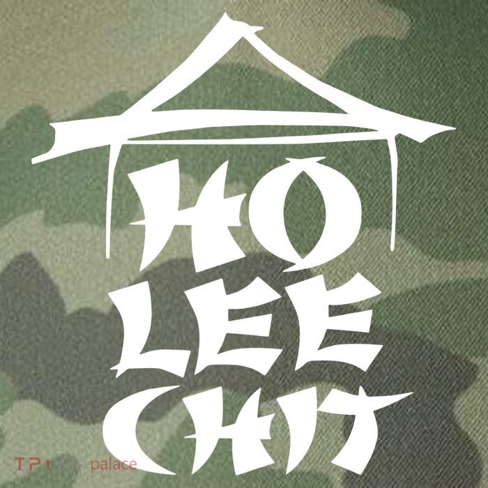 Ho Lee Chit Legacy Tie Dye Trucker Hat