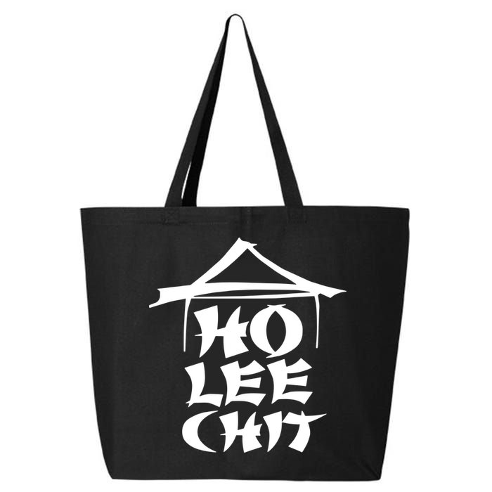 Ho Lee Chit 25L Jumbo Tote