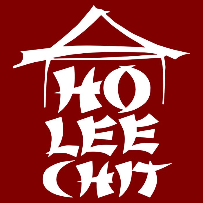Ho Lee Chit Cooling Performance Crew T-Shirt