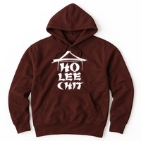 Ho Lee Chit Hoodie