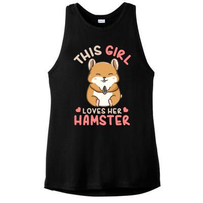 Hamster Lover Gift Cute Gift Ladies PosiCharge Tri-Blend Wicking Tank