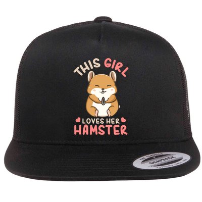 Hamster Lover Gift Cute Gift Flatbill Hat