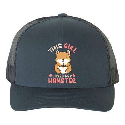 Hamster Lover Gift Cute Gift Yupoong Adult 5-Panel Trucker Hat