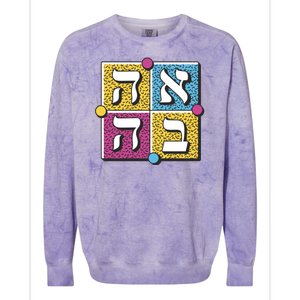 Hebrew Love Colorblast Crewneck Sweatshirt