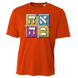 Hebrew Love Cooling Performance Crew T-Shirt