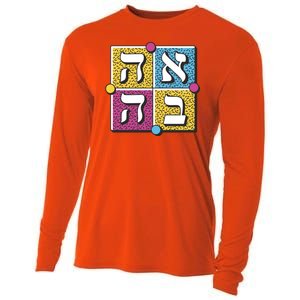 Hebrew Love Cooling Performance Long Sleeve Crew