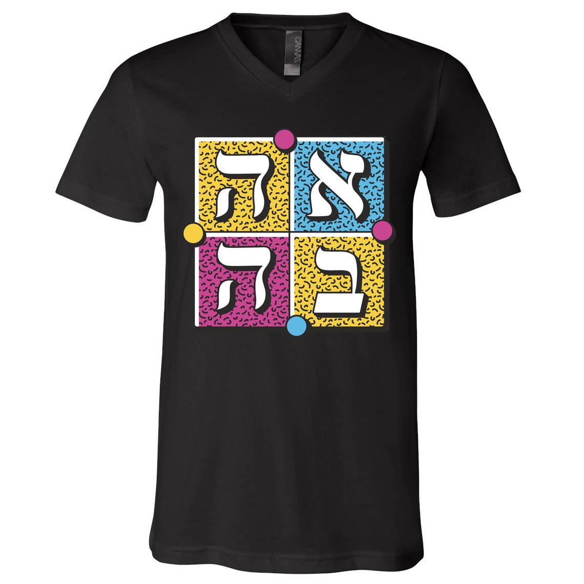 Hebrew Love V-Neck T-Shirt