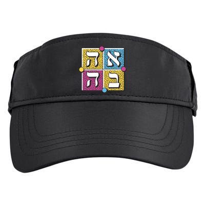 Hebrew Love Adult Drive Performance Visor