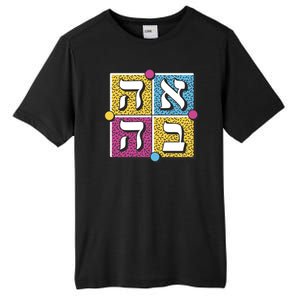 Hebrew Love Tall Fusion ChromaSoft Performance T-Shirt