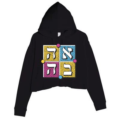 Hebrew Love Crop Fleece Hoodie