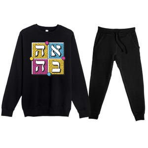 Hebrew Love Premium Crewneck Sweatsuit Set