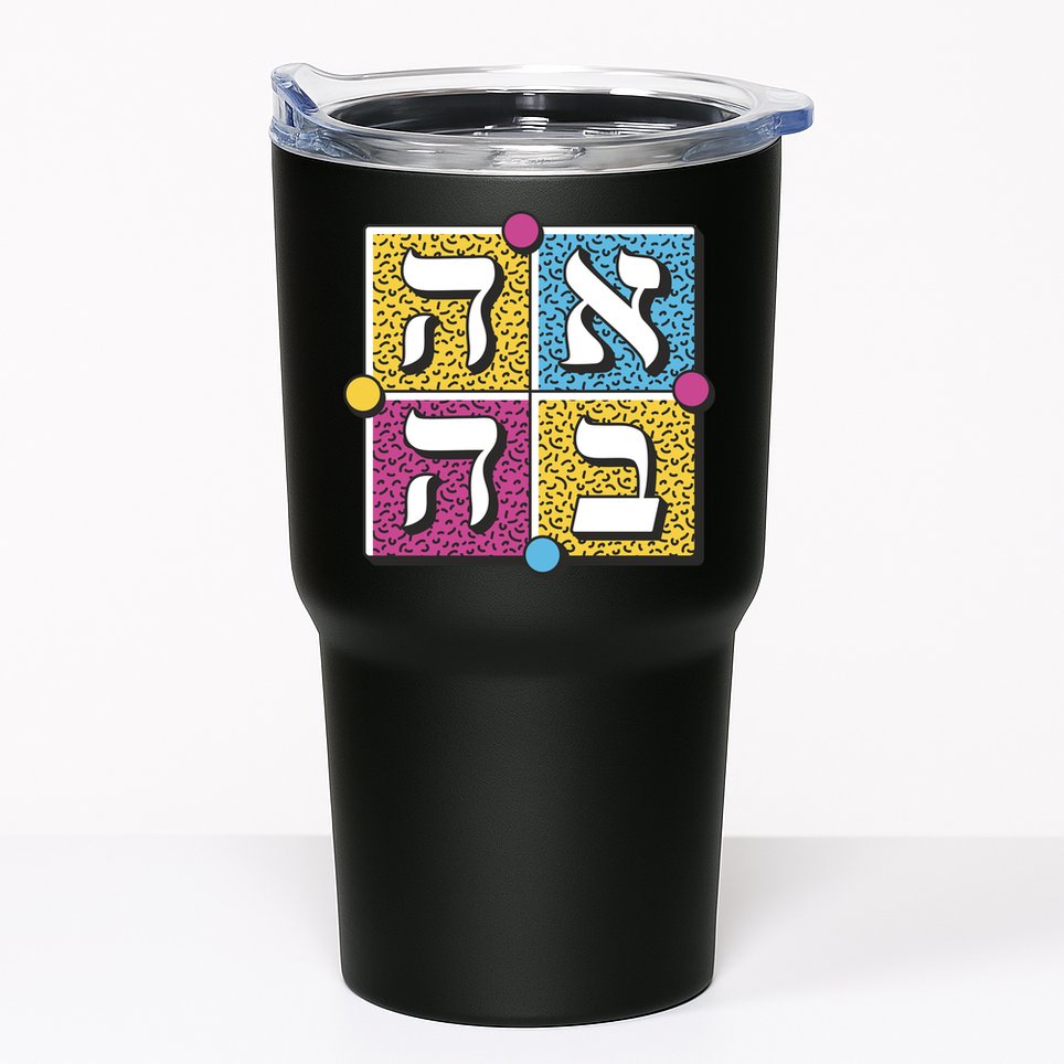 Hebrew Love Tumbler