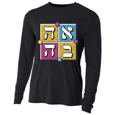 Hebrew Love Cooling Performance Long Sleeve Crew