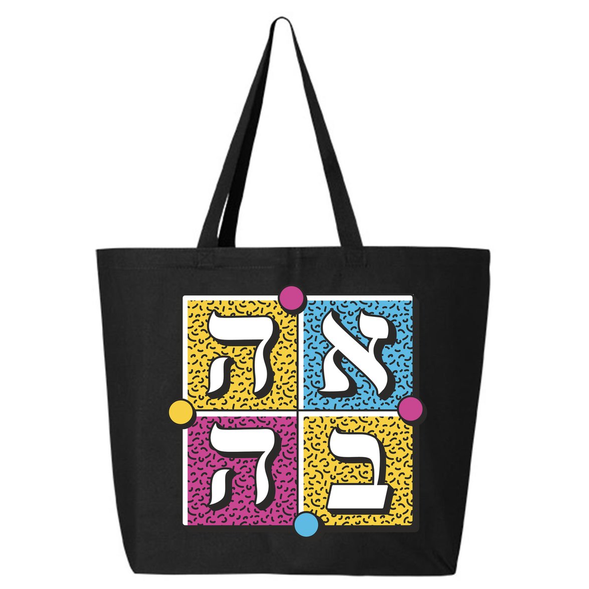 Hebrew Love 25L Jumbo Tote