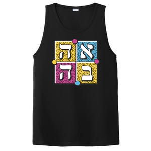 Hebrew Love PosiCharge Competitor Tank