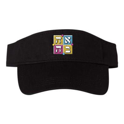 Hebrew Love Visor