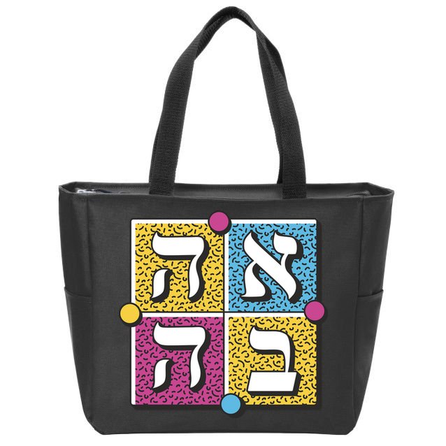 Hebrew Love Zip Tote Bag