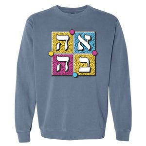 Hebrew Love Garment-Dyed Sweatshirt