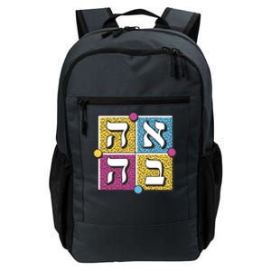 Hebrew Love Daily Commute Backpack