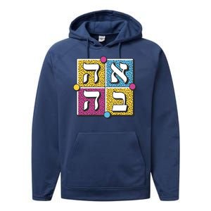 Hebrew Love Performance Fleece Hoodie