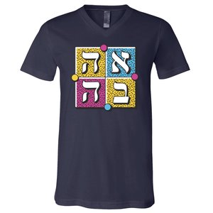 Hebrew Love V-Neck T-Shirt