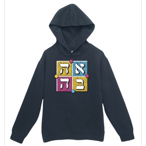 Hebrew Love Urban Pullover Hoodie