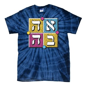 Hebrew Love Tie-Dye T-Shirt