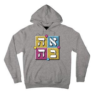 Hebrew Love Hoodie