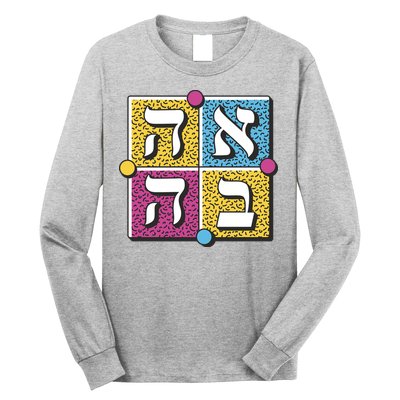 Hebrew Love Long Sleeve Shirt