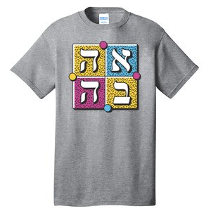 Hebrew Love Tall T-Shirt