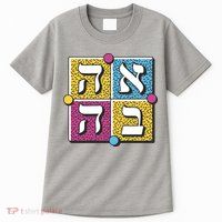 Hebrew Love Tall T-Shirt