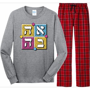 Hebrew Love Long Sleeve Pajama Set