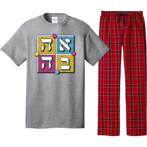 Hebrew Love Pajama Set