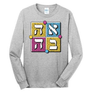 Hebrew Love Tall Long Sleeve T-Shirt