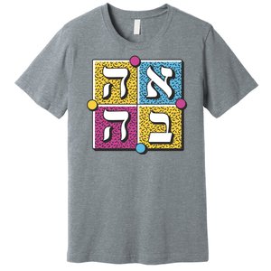 Hebrew Love Premium T-Shirt