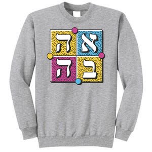 Hebrew Love Tall Sweatshirt