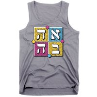 Hebrew Love Tank Top